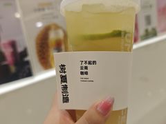 -树夏(来福士店)
