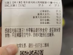 -汉堡王(天一广场店)