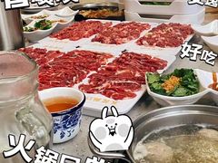 -杏花吴记牛肉火锅