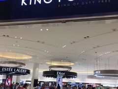-王权免税店(普吉市区店)