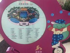 -天山海世界·米立方