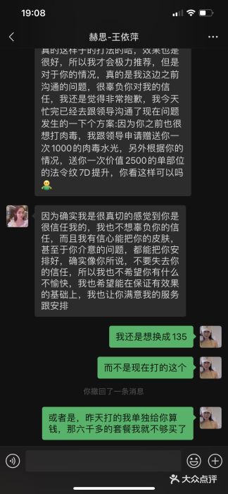 赫思整形医疗图片