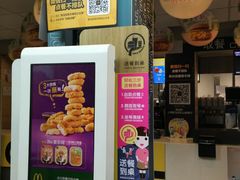-麦当劳(乳山路店)