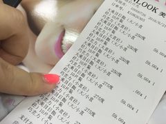 -4iNLOOK美瞳店(上海日月光中岛店)