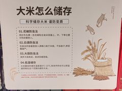 -胖东来生活广场(健康路店)