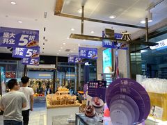 -DEMO黛慕蛋糕(中泰店)