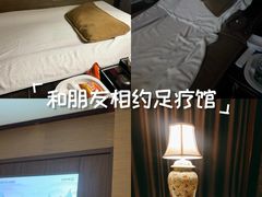 -樱蘭全息养生馆(三里屯店)