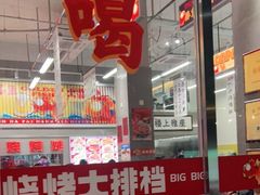 -金多鱼大排档·烤鱼·烧烤·宵夜(江南水都店)