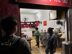 -刘臣街燃面