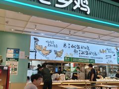 -老乡鸡(国华广场店)