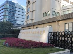 -中国福利会国际和平妇幼保健院(徐汇院区)
