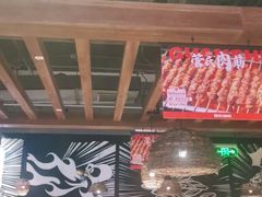 -管氏翅吧(台湾街店)