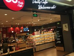 -万达广场(东莞厚街店)