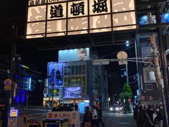 -心斋桥