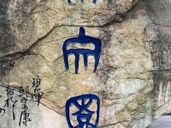 -丝绸小镇荻港古村