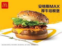 -麦当劳(花桥得来速店)