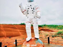 -波浪谷