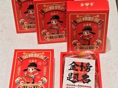 -老鼎丰(靖宇街总店)