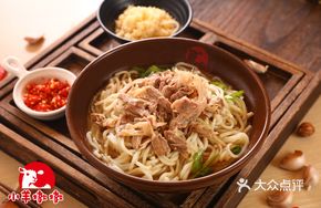 Offal Noodle Soup with Self-Selection