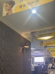 -深圳阳光医疗美容医院·旗舰店