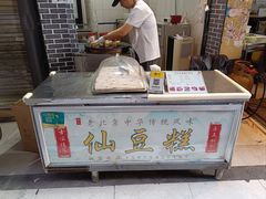 -刘记仙豆糕(贝岗店)