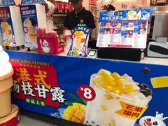 -蜜雪冰城(大智路店)