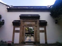 -檀园