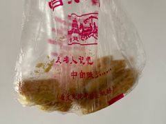 -宫廷糕点铺
