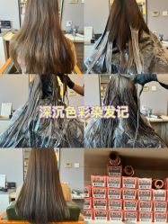 -Lumiere hair 路米日系美发