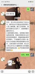 -俏妍会·科技美容中心