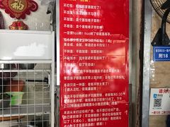 -左撇子私房面