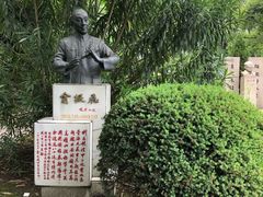 -宋庆龄陵园