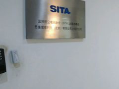 -上海机场-城市航站楼