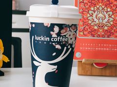 -瑞幸咖啡(艺树家工场店)