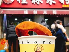 -覃肥叔桂林米粉(粮道街店)