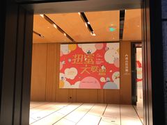 门面-星巴克臻选(苏州汇豪店)