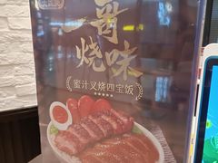 -大家乐(广州中华广场店)