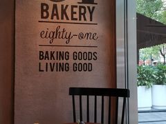 -81BAKERY(大学路店)
