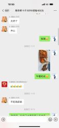 -大唐辣妈东方塑身