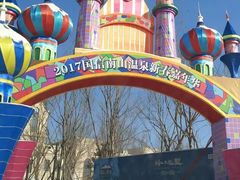 -国信南山温泉