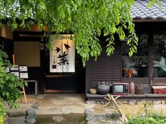 -三千院
