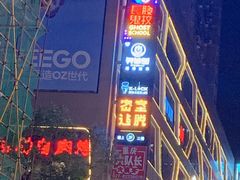 -武汉帝盛酒店(江汉路步行街店)