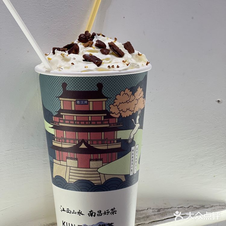 江西人自己的茶饮💕鲲茶的竹筒新品yyds[调皮]
