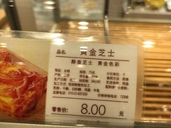 -好利来(朝外店)