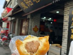 油氽团子-荣阳楼(山塘街店)