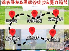 -沉浸北京·团建旅行·密室剧本杀·年会会议轰趴拓展