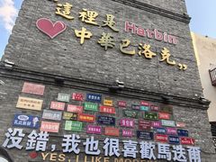 -张包铺(道外店)