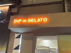 -Dip in Gelato(富民路店)