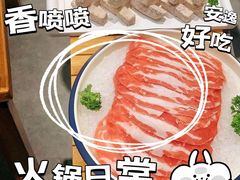 -江小渔鲜鱼火锅(应天西路店)