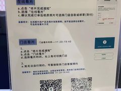 -海马体照相馆(广州新世界云门New park店)